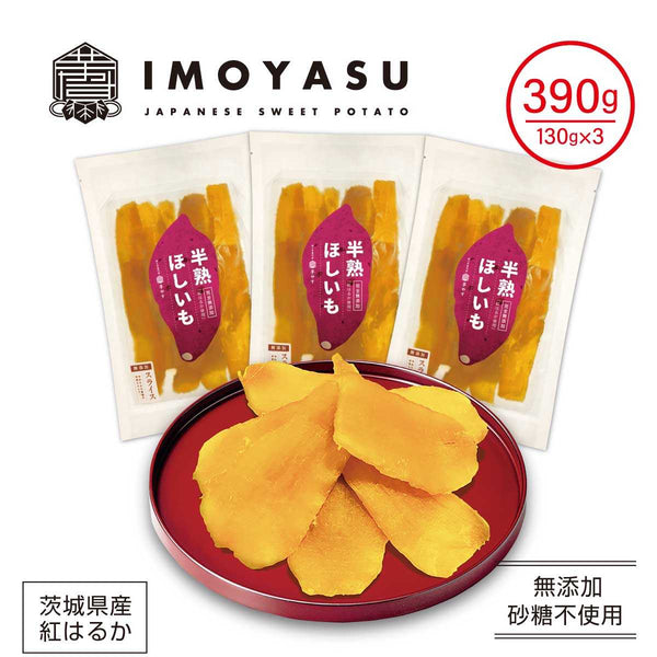 新物 無添加 砂糖不使用 茨城県特産干し芋 紅はるか 訳あB級品箱込み2kgx2 新物 無添加 砂糖不使用 茨城県特産干し芋 紅はるか 訳あB級品箱