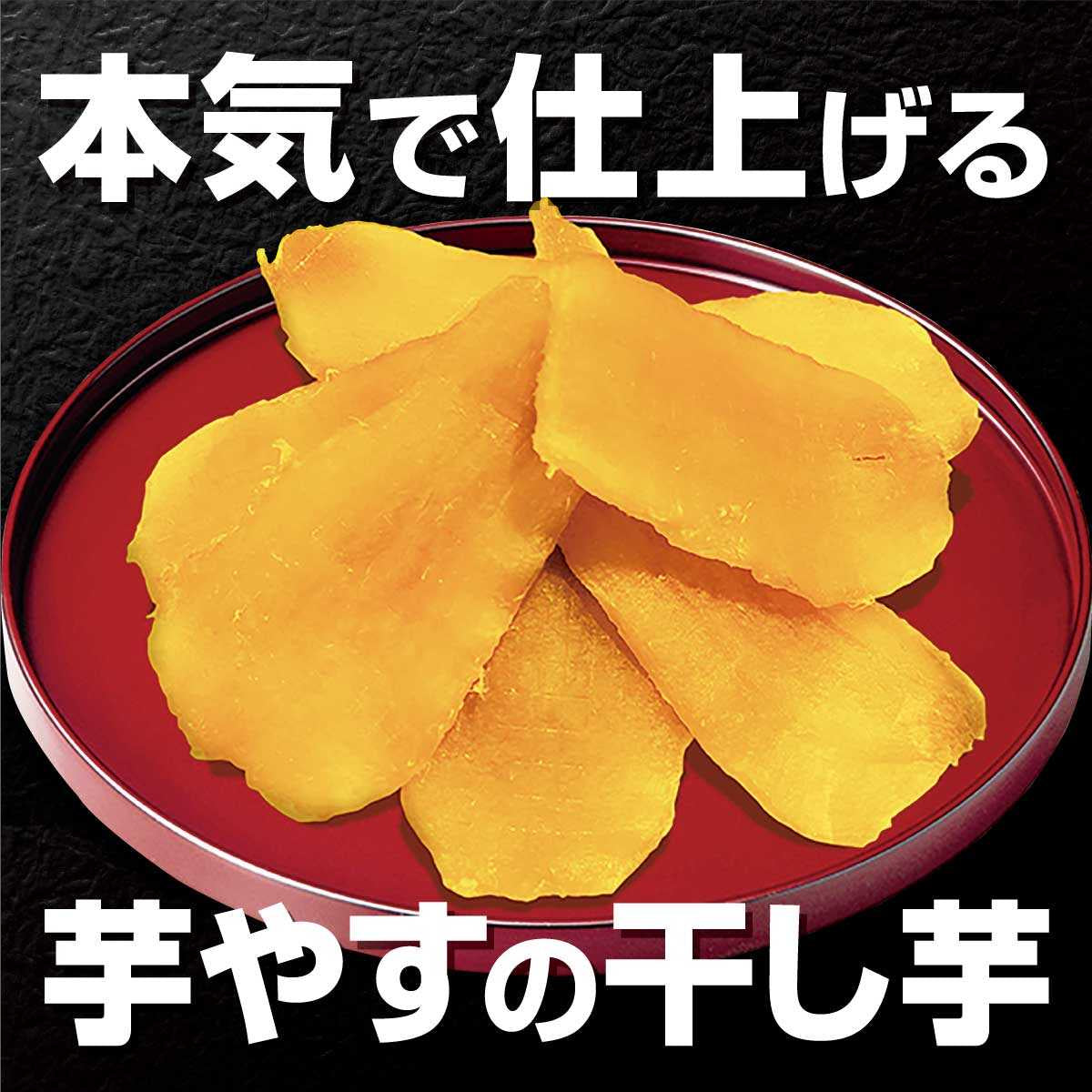 hanjyuku_b1_2048x.jpg?v=1754968549